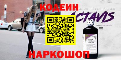 соль ск Заволжье