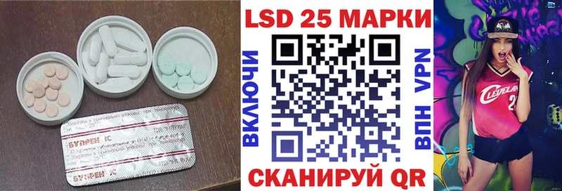 mega сайт  купить закладку  Железногорск  ЛСД экстази кислота 