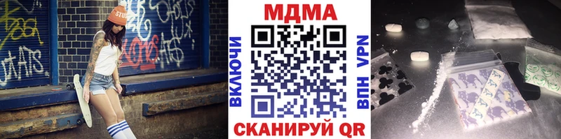 MDMA молли  Железногорск 