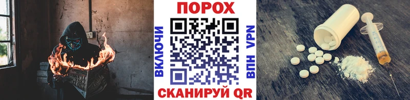 МЕТАМФЕТАМИН кристалл Железногорск