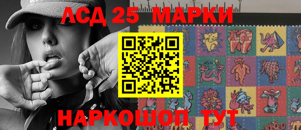 Марки N-bome 1,8мг Железногорск