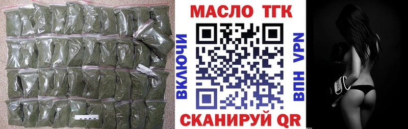 ТГК концентрат Железногорск