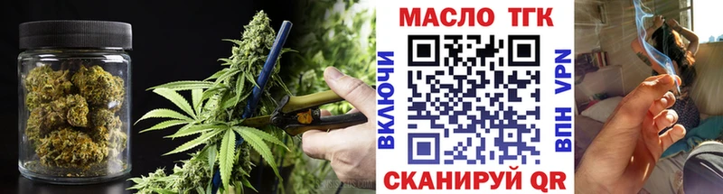 Дистиллят ТГК вейп с тгк  Железногорск 
