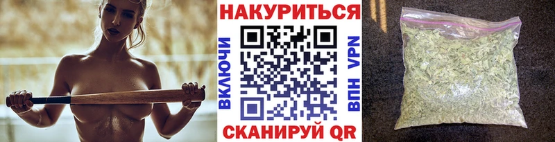 OMG онион  Железногорск  Бошки Шишки AK-47 